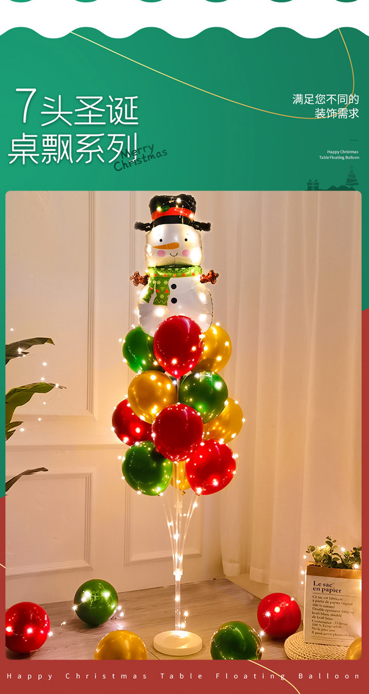 Chinese New Year Decoration Luminous Table Floating Balloon Christmas Floating Shop Window Festival Atmosphere Dress up Scene Layout