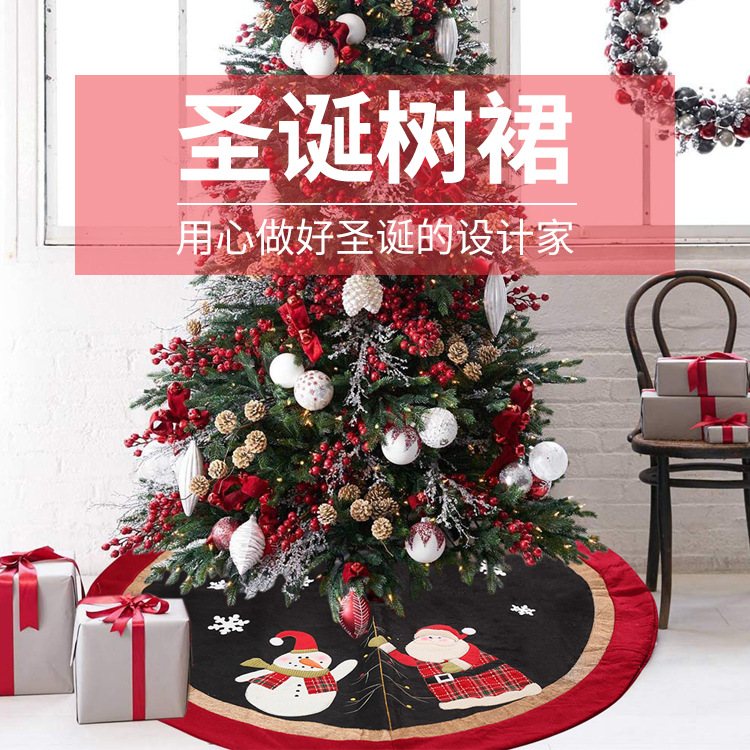 Haobei New Christmas Decorations Christmas Tree Skirt 120cm Small Tree Dress up Tree Apron Old Man Tree Skirt