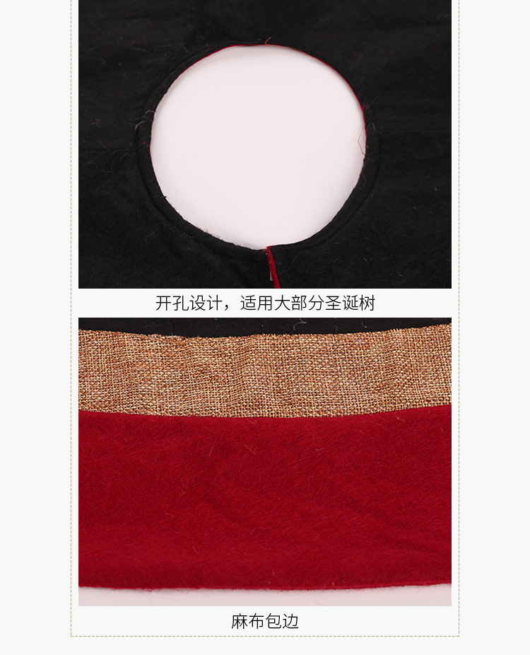 Haobei New Christmas Decorations Christmas Tree Skirt 120cm Small Tree Dress up Tree Apron Old Man Tree Skirt