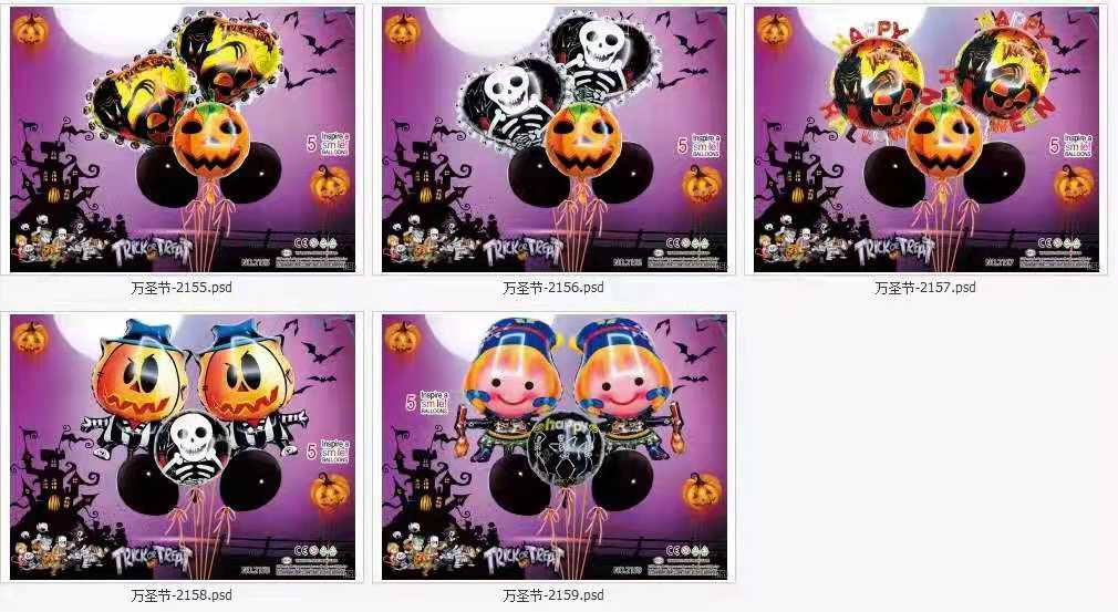 Aluminum Balloon Christmas Balloons Halloween Balloon Set Party Holiday Supplies Rubber Balloons Balloon Set Suit 5 Piece Set