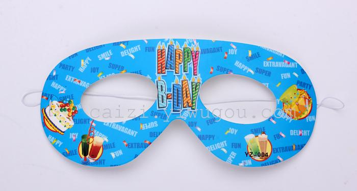 Birthday party party mask Halloween Paper party supplies birthday eye mask eye mask Birthday party party mask Halloween Paper party supplies birthday eye mask eye mask