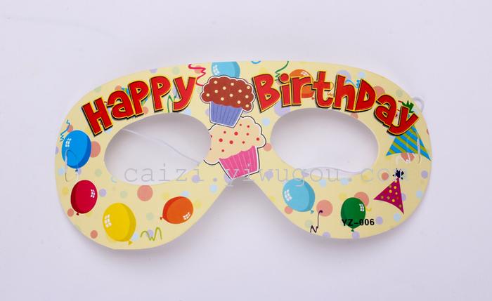 Birthday party party mask Halloween Paper party supplies birthday eye mask eye mask Birthday party party mask Halloween Paper party supplies birthday eye mask eye mask