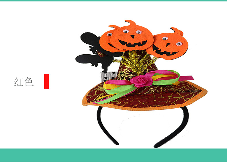 New Halloween Witch Headband Pumpkin Lace Decor Hat Ghost Festival Carnival Decoration Supplies Headdress Hot Sale New Halloween Witch Headband Pumpkin Lace Decor Hat Ghost Festival Carnival Decoration Supplies Headdress Hot Sale