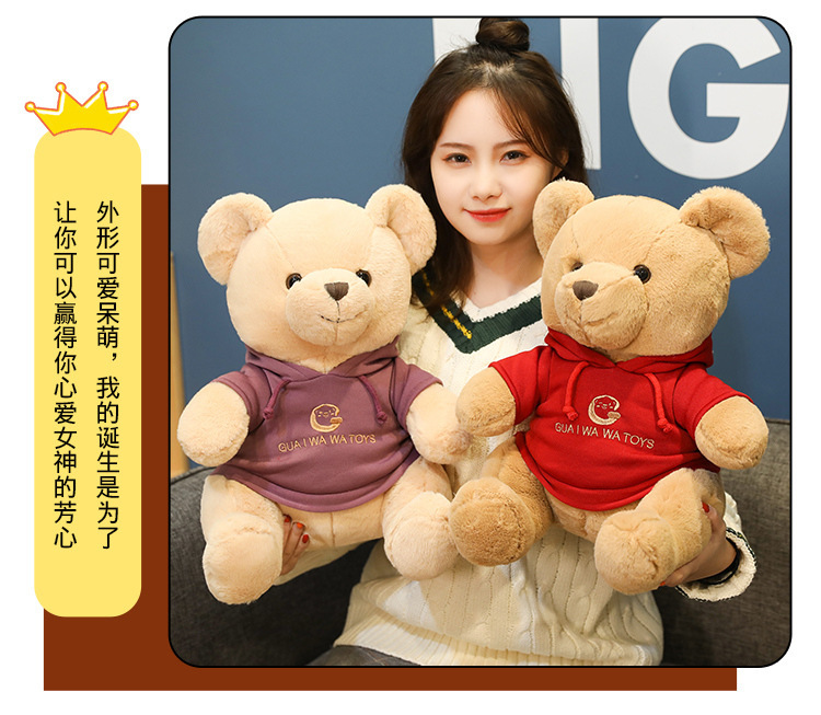 Cute Trumpet Sitting Sweater Bear Doll Soft and Adorable Dressing Teddy Bear Doll Children Sleeping Pillow on Bed Ragdoll Cute Trumpet Sitting Sweater Bear Doll Soft and Adorable Dressing Teddy Bear Doll Children Sleeping Pillow on Bed Ragdoll