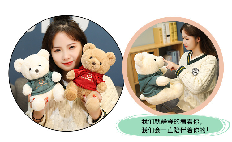 Cute Trumpet Sitting Sweater Bear Doll Soft and Adorable Dressing Teddy Bear Doll Children Sleeping Pillow on Bed Ragdoll Cute Trumpet Sitting Sweater Bear Doll Soft and Adorable Dressing Teddy Bear Doll Children Sleeping Pillow on Bed Ragdoll