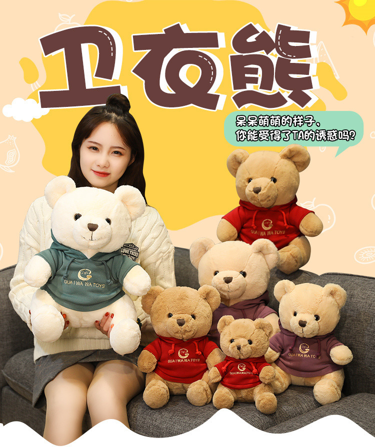 Cute Trumpet Sitting Sweater Bear Doll Soft and Adorable Dressing Teddy Bear Doll Children Sleeping Pillow on Bed Ragdoll Cute Trumpet Sitting Sweater Bear Doll Soft and Adorable Dressing Teddy Bear Doll Children Sleeping Pillow on Bed Ragdoll