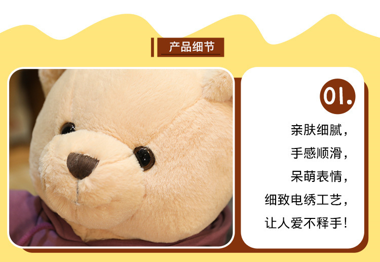 Cute Trumpet Sitting Sweater Bear Doll Soft and Adorable Dressing Teddy Bear Doll Children Sleeping Pillow on Bed Ragdoll Cute Trumpet Sitting Sweater Bear Doll Soft and Adorable Dressing Teddy Bear Doll Children Sleeping Pillow on Bed Ragdoll