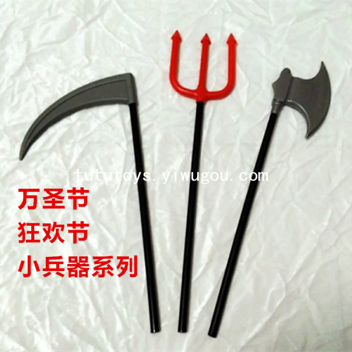 Small devil trigeminal God of death sickle single axe Halloween trumpet Weapon series Small devil trigeminal God of death sickle single axe Halloween trumpet Weapon series