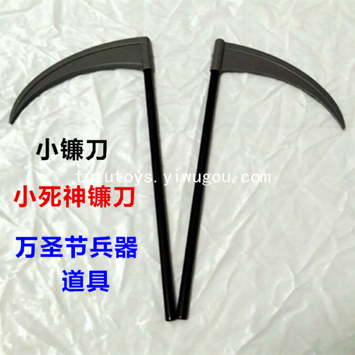 Small devil trigeminal God of death sickle single axe Halloween trumpet Weapon series Small devil trigeminal God of death sickle single axe Halloween trumpet Weapon series