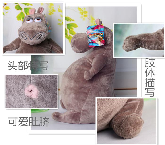 Madagascar 3 genuine Hippo Makung giraffe plush toy River trumpet Madagascar 3 genuine Hippo Makung giraffe plush toy River trumpet