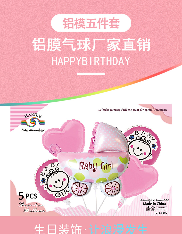 Baby Full-Year Birthday Decorative Balloon Crown Number Shaped Aluminum Foil Balloon Set Baby Boy and Baby Girl Balloon Combo Wholesale Baby Full-Year Birthday Decorative Balloon Crown Number Shaped Aluminum Foil Balloon Set Baby Boy and Baby Girl Balloon Combo Wholesale