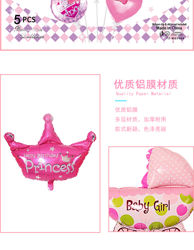 Baby Full-Year Birthday Decorative Balloon Crown Number Shaped Aluminum Foil Balloon Set Baby Boy and Baby Girl Balloon Combo Wholesale Baby Full-Year Birthday Decorative Balloon Crown Number Shaped Aluminum Foil Balloon Set Baby Boy and Baby Girl Balloon Combo Wholesale