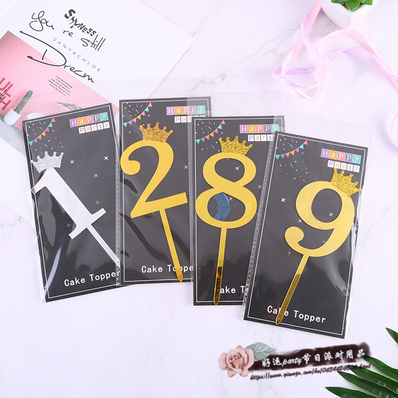 Bake cake decoration small gold crown digital card birthday party dessert decoration plug-in