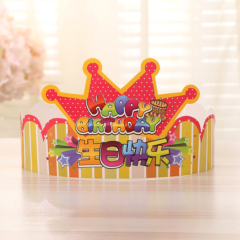 Wholesale Birthday Cake Crown Cap Children's Birthday Cartoon Cap Adult Gold Cardboard Birthday Hat