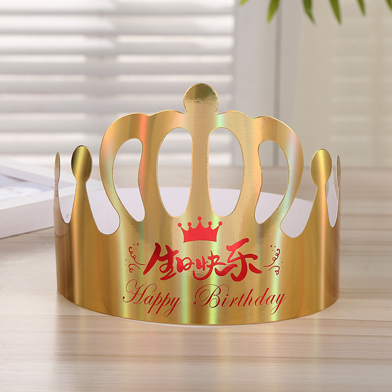 Wholesale Birthday Cake Crown Cap Children's Birthday Cartoon Cap Adult Gold Cardboard Birthday Hat
