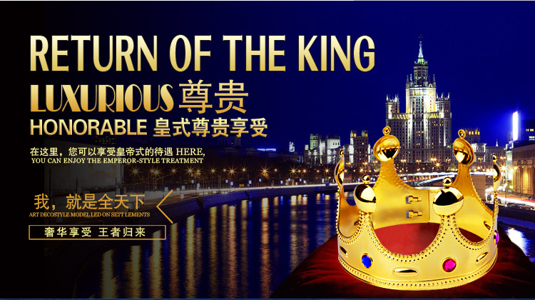 King Crown Halloween Ball Dress up Plastic Crown Truncheon Party Supplies Birthday Crown Princess Crown