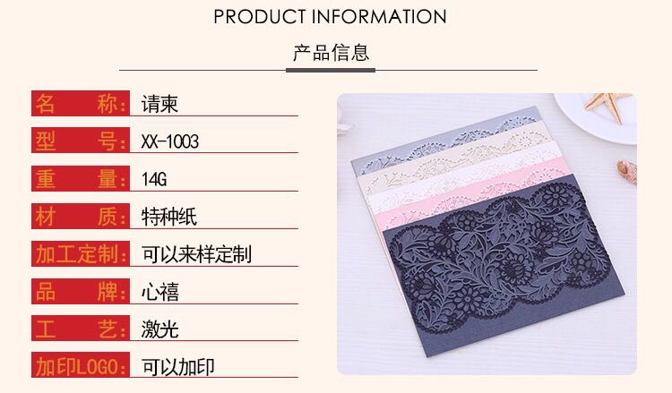 Manufacturers selling wedding invitations, invitations and other foreign trade conference invitation. Manufacturers selling wedding invitations, invitations and other foreign trade conference invitation.