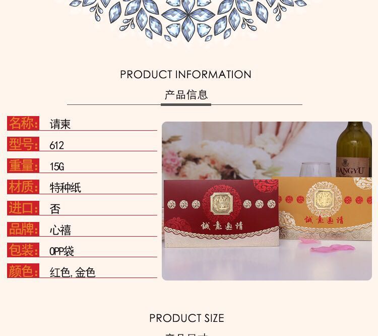 Manufacturers selling wedding invitations, invitations and other foreign trade conference invitation. Manufacturers selling wedding invitations, invitations and other foreign trade conference invitation.