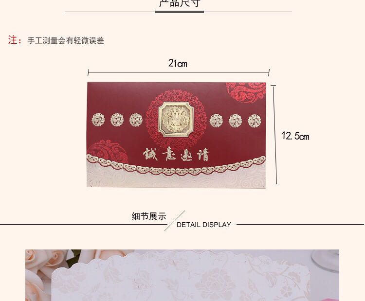Manufacturers selling wedding invitations, invitations and other foreign trade conference invitation. Manufacturers selling wedding invitations, invitations and other foreign trade conference invitation.