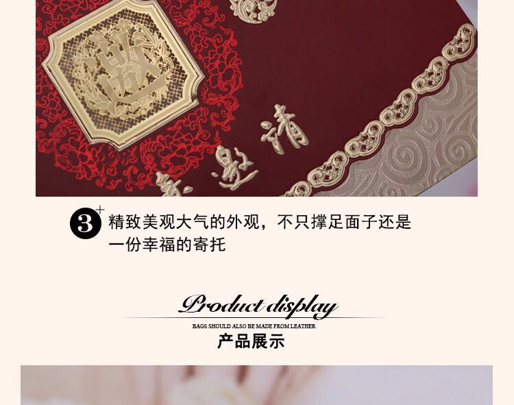 Manufacturers selling wedding invitations, invitations and other foreign trade conference invitation. Manufacturers selling wedding invitations, invitations and other foreign trade conference invitation.