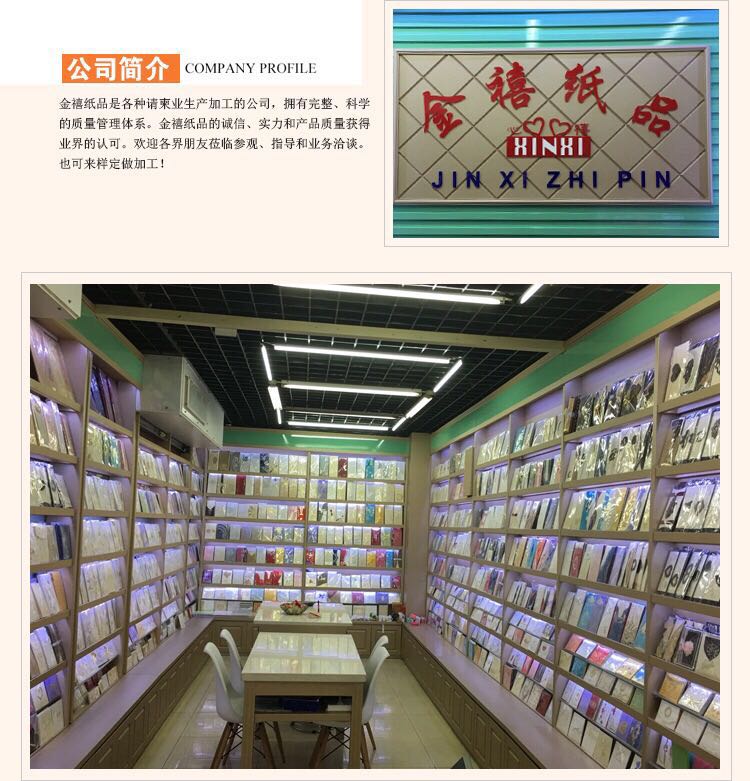 Manufacturers selling wedding invitations, invitations and other foreign trade conference invitation. Manufacturers selling wedding invitations, invitations and other foreign trade conference invitation.