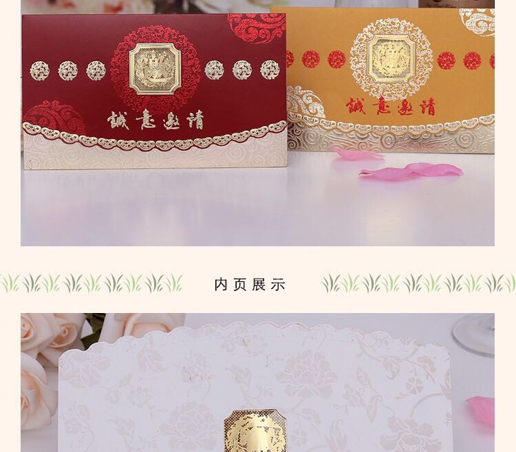 Manufacturers selling wedding invitations, invitations and other foreign trade conference invitation. Manufacturers selling wedding invitations, invitations and other foreign trade conference invitation.