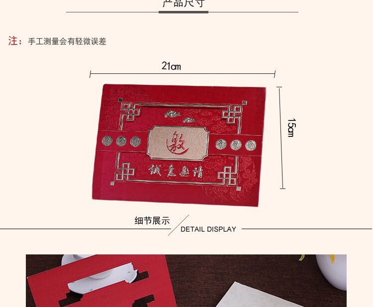 Manufacturers selling wedding invitations, invitations and other foreign trade conference invitation. Manufacturers selling wedding invitations, invitations and other foreign trade conference invitation.
