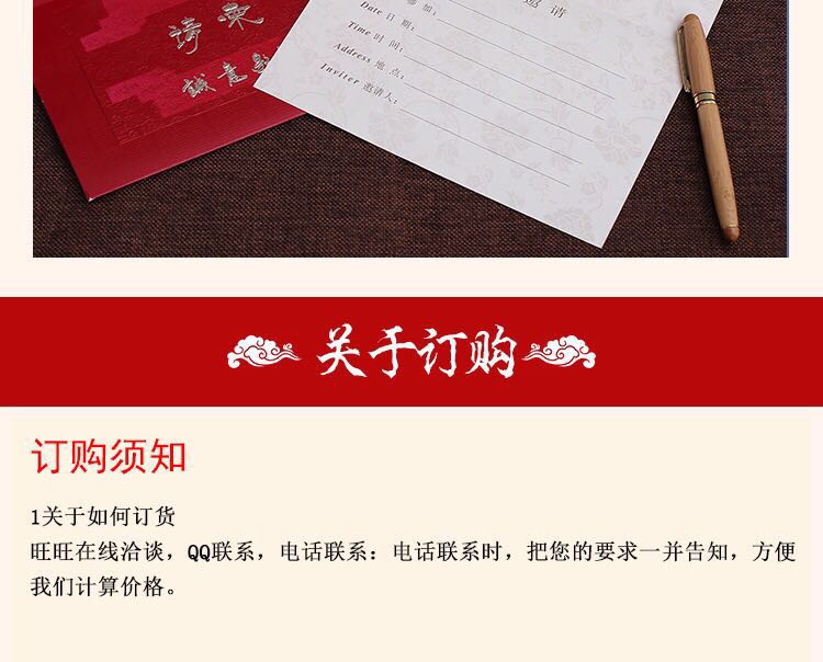 Manufacturers selling wedding invitations, invitations and other foreign trade conference invitation. Manufacturers selling wedding invitations, invitations and other foreign trade conference invitation.