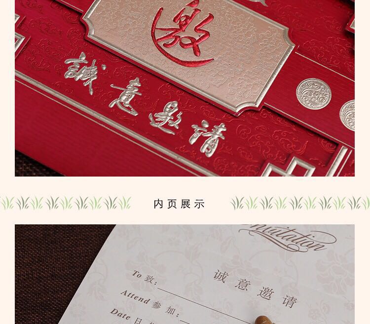 Manufacturers selling wedding invitations, invitations and other foreign trade conference invitation. Manufacturers selling wedding invitations, invitations and other foreign trade conference invitation.
