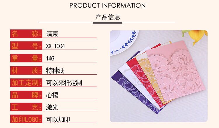 Manufacturers selling wedding invitations, invitations and other foreign trade conference invitation. Manufacturers selling wedding invitations, invitations and other foreign trade conference invitation.