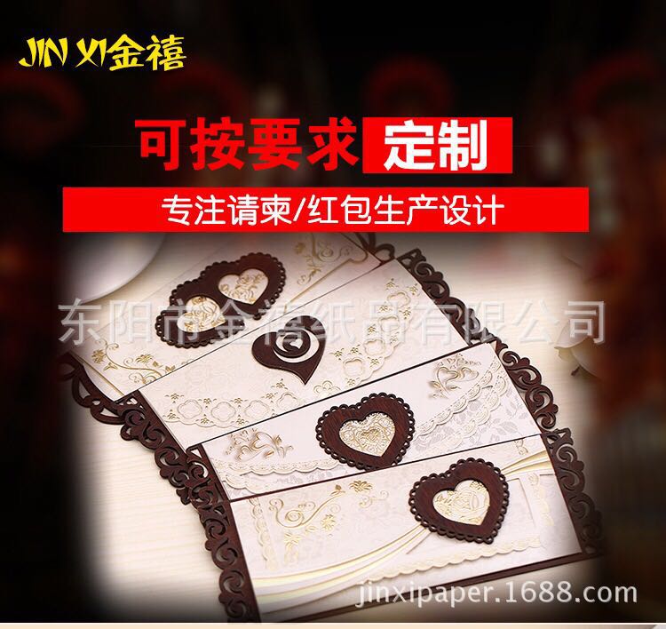 Manufacturers selling wedding invitations, invitations and other foreign trade conference invitation. Manufacturers selling wedding invitations, invitations and other foreign trade conference invitation.