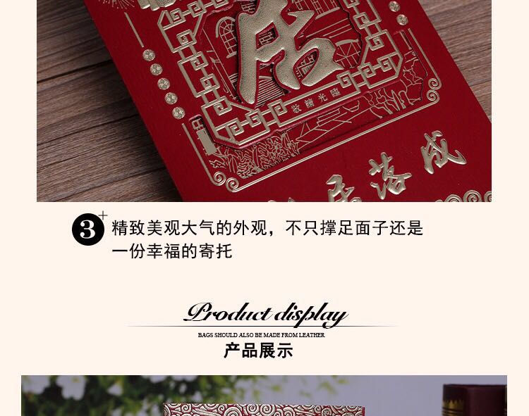 Manufacturers selling wedding invitations, invitations and other foreign trade conference invitation. Manufacturers selling wedding invitations, invitations and other foreign trade conference invitation.