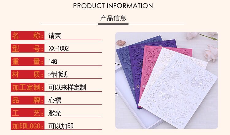 Manufacturers selling wedding invitations, invitations and other foreign trade conference invitation. Manufacturers selling wedding invitations, invitations and other foreign trade conference invitation.