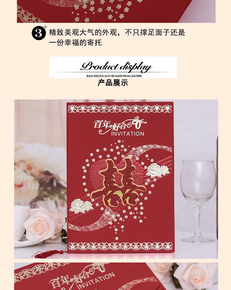 Manufacturers selling wedding invitations, invitations and other foreign trade conference invitation. Manufacturers selling wedding invitations, invitations and other foreign trade conference invitation.
