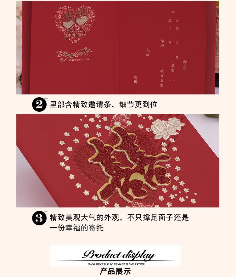 Manufacturers selling wedding invitations, invitations and other foreign trade conference invitation. Manufacturers selling wedding invitations, invitations and other foreign trade conference invitation.