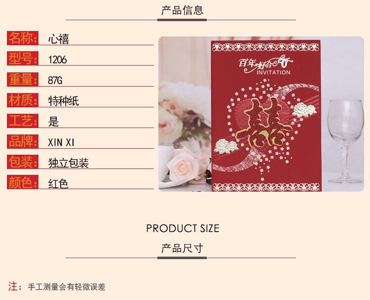 Manufacturers selling wedding invitations, invitations and other foreign trade conference invitation. Manufacturers selling wedding invitations, invitations and other foreign trade conference invitation.