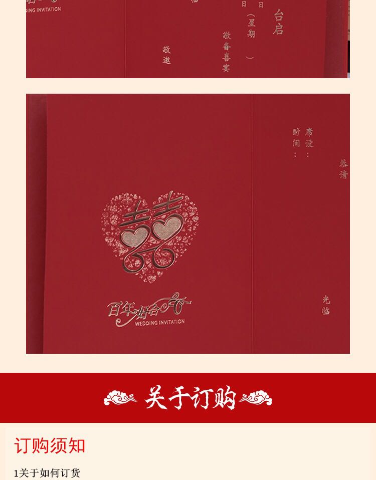 Manufacturers selling wedding invitations, invitations and other foreign trade conference invitation. Manufacturers selling wedding invitations, invitations and other foreign trade conference invitation.
