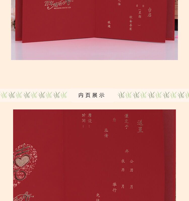 Manufacturers selling wedding invitations, invitations and other foreign trade conference invitation. Manufacturers selling wedding invitations, invitations and other foreign trade conference invitation.