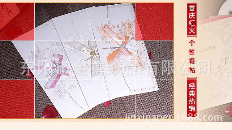 Manufacturers selling wedding invitations, invitations and other foreign trade conference invitation. Manufacturers selling wedding invitations, invitations and other foreign trade conference invitation.