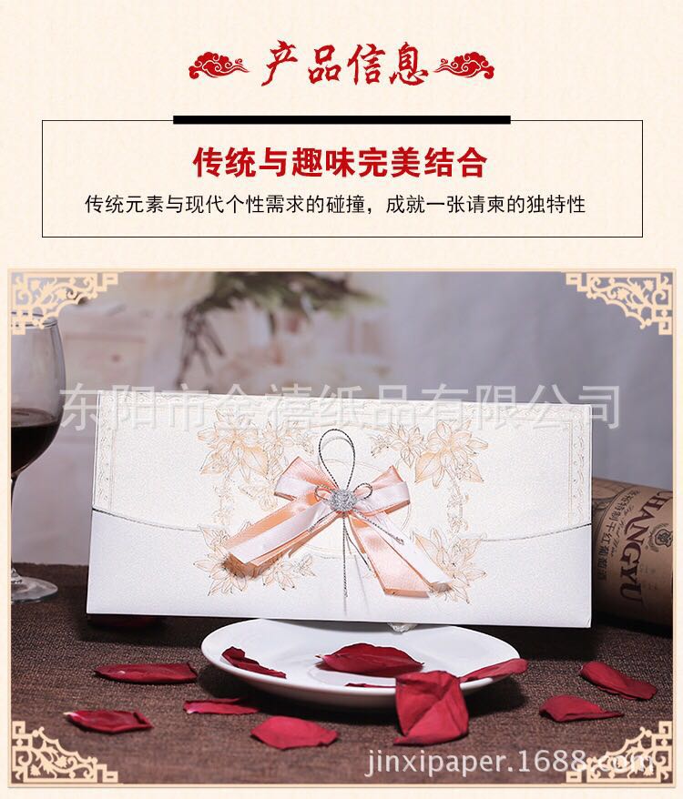 Manufacturers selling wedding invitations, invitations and other foreign trade conference invitation. Manufacturers selling wedding invitations, invitations and other foreign trade conference invitation.