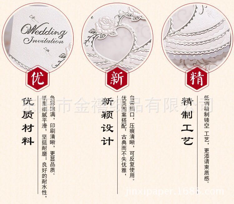 Manufacturers selling wedding invitations, invitations and other foreign trade conference invitation. Manufacturers selling wedding invitations, invitations and other foreign trade conference invitation.