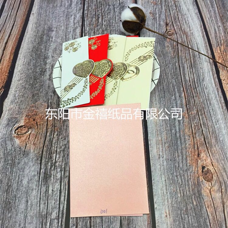 Manufacturers selling wedding invitations, invitations and other foreign trade conference invitation. Manufacturers selling wedding invitations, invitations and other foreign trade conference invitation.