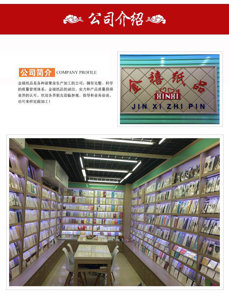 Manufacturers selling wedding invitations, invitations and other foreign trade conference invitation. Manufacturers selling wedding invitations, invitations and other foreign trade conference invitation.