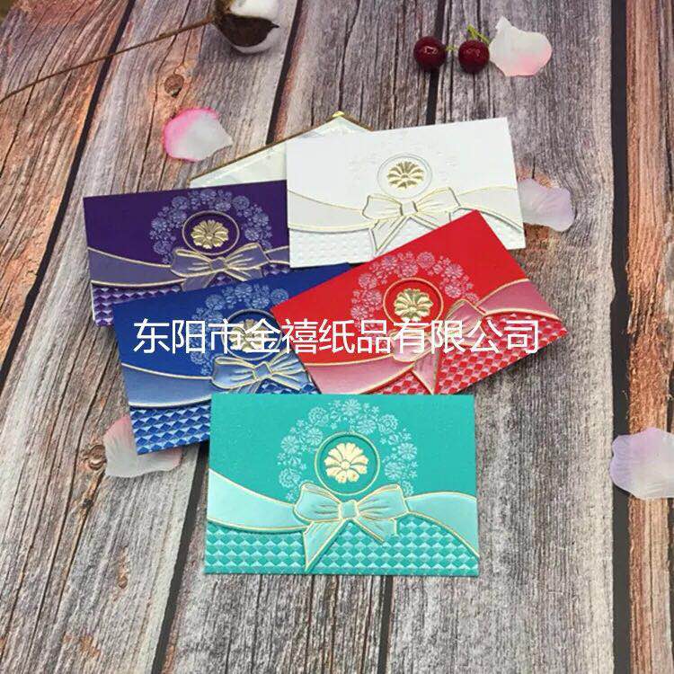 Manufacturers selling wedding invitations, invitations and other foreign trade conference invitation.