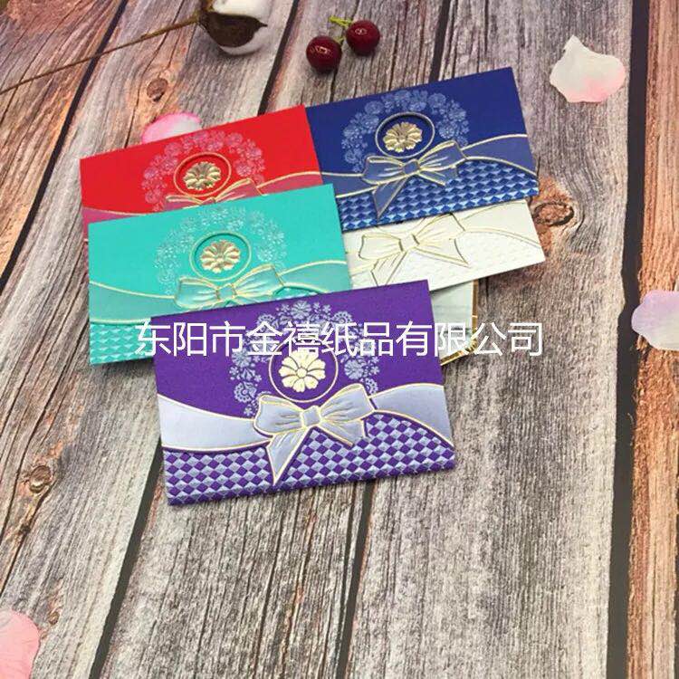 Manufacturers selling wedding invitations, invitations and other foreign trade conference invitation. Manufacturers selling wedding invitations, invitations and other foreign trade conference invitation.