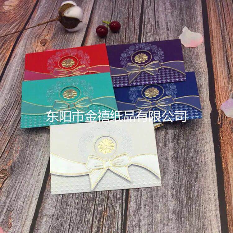 Manufacturers selling wedding invitations, invitations and other foreign trade conference invitation. Manufacturers selling wedding invitations, invitations and other foreign trade conference invitation.
