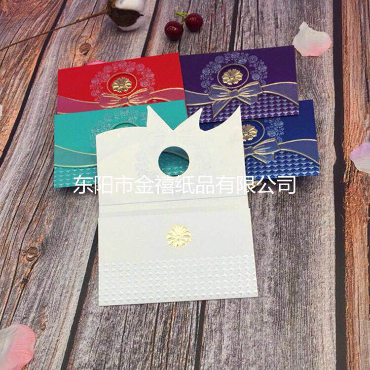 Manufacturers selling wedding invitations, invitations and other foreign trade conference invitation. Manufacturers selling wedding invitations, invitations and other foreign trade conference invitation.