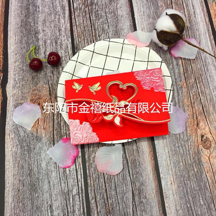 Manufacturers selling wedding invitations, invitations and other foreign trade conference invitation. Manufacturers selling wedding invitations, invitations and other foreign trade conference invitation.