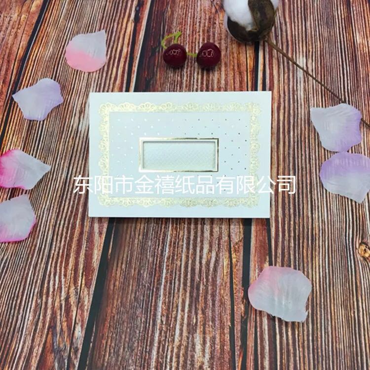 Manufacturers selling wedding invitations, invitations and other foreign trade conference invitation.