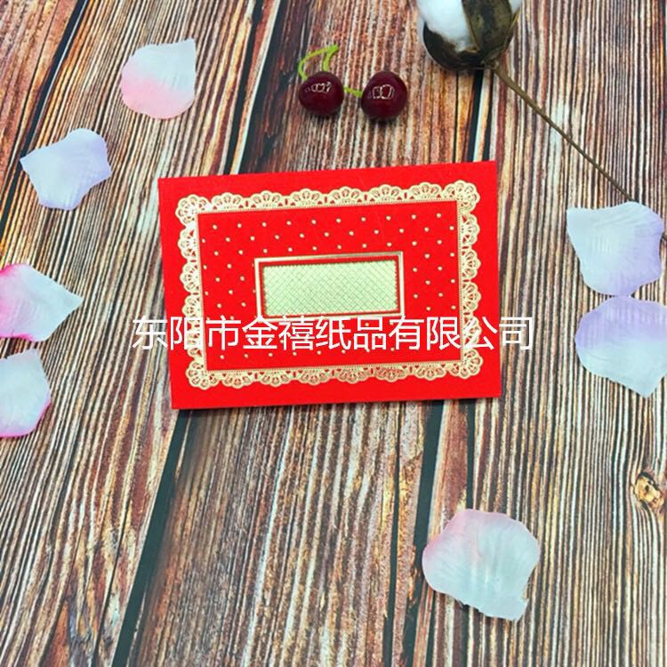 Manufacturers selling wedding invitations, invitations and other foreign trade conference invitation. Manufacturers selling wedding invitations, invitations and other foreign trade conference invitation.